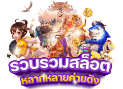 PIPO191 ชีวิตมันส์ รวยทันใจ เดิมพันไม่มีสะดุด